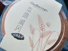 -可莎蜜兒(黄龙K-lab店)