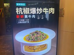 -新白鹿餐厅(金鹰新街口店)