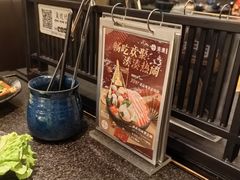 -湊湊火锅·茶憩(打浦桥日月光店)