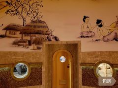 -沐槿宫韩式汗蒸水汇(马群店)