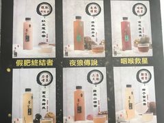 -凤城康记饭店