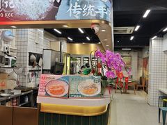 -西关明记肠粉(荔枝湾店)