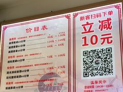 -蓉城阳光推拿馆(羊子山路店)