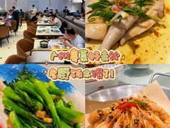 -常来小聚·广州非遗传承餐厅(高德置地店)