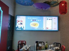 -破店(井大店)