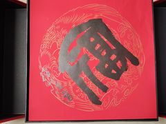 -杭州平安悦坊 PAFC LIVING
