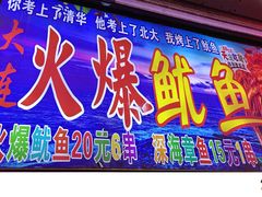 -万达广场(太原街店)