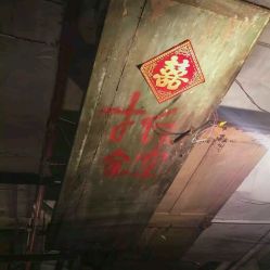 -salon漫