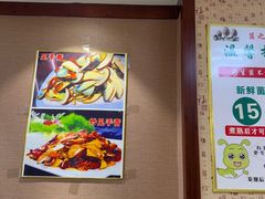 -菌之家·专业纯野生菌火锅·特色炒菌