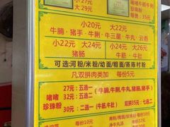 -珍珍小食店(西华路店)