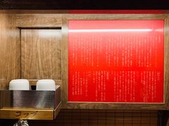 -一兰拉面(梅田阪急东通店)