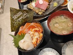 -札幌二条市场 大矶(本店)