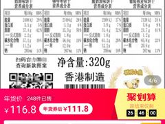 -香港珍妮曲奇聪明小熊饼干(迪美购物中心店)