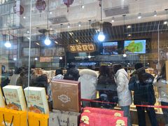 门面-彭记优口(胜利路店)