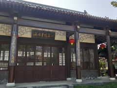 -武汉园博园(武汉自然博物馆)