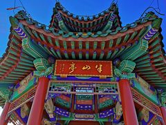 -北京西山国家森林公园