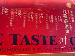 -遇见小面(碧桂园总部店)