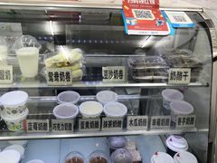 -清真马记宫廷奶酪(农光里店)