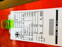 -中村藤吉(本店)