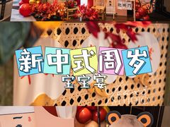 -RIVIERA 松鹤楼(外滩店)