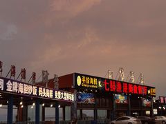 -七鲜渔港美食餐厅(巽寮湾海景店)