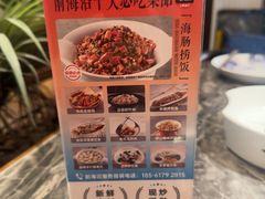-前海沿·海鲜水饺青岛菜(乐客城店)