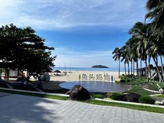 -石梅湾艾美度假酒店