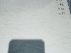 -106餐厅(山水文园店)