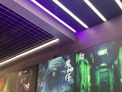 -关你鬼室大型密室逃脱(佛山创意园店)