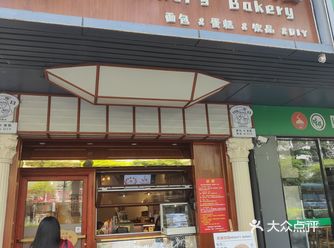 这家店的牛乳芋泥奶茶味道很正，不甜