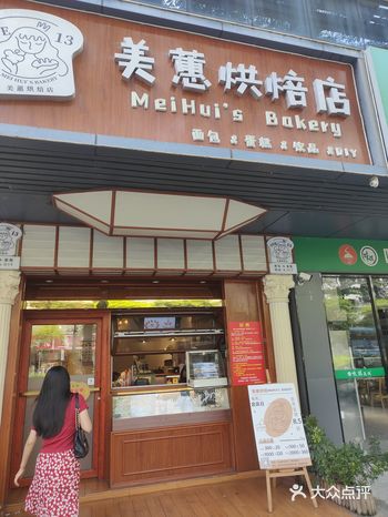 这家店的牛乳芋泥奶茶味道很正，不甜