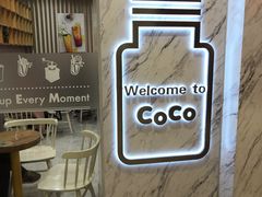 -CoCo都可(健翔桥店)
