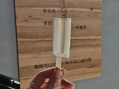 -很久以前羊肉串(中山公园店)