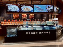 -许爷家·生态湖鲜(徐汇日月光店)