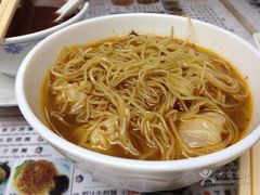 -永华面家