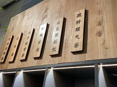 -山食间·中式营养轻餐(保利时光里店)