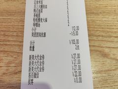 -吉野家(成都时代奥莱店)
