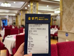 -金百门·顺德海鲜酒家(陈村店)