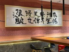 -再回首(中天健广场店)