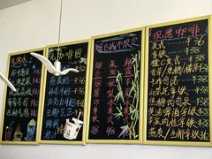 -海岛日记(养马岛店)