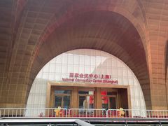 -国家会展中心