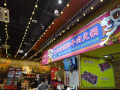 -大吉利·潮汕鲜牛肉火锅(西安店)