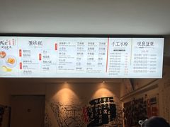 -贺记蛋烘糕(文庙西街店)