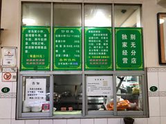 菜单-老乌家特色小炒泡馍(大皮院店)