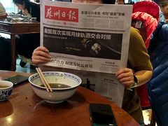 -同得兴 Since·1995 传统苏式面馆(十全街店)