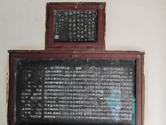 -成都杜甫草堂博物馆
