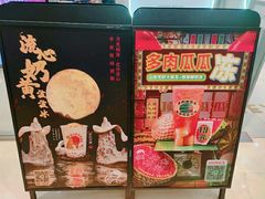 -喜茶(北京华贸购物中心店)