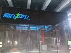 -南京科技馆
