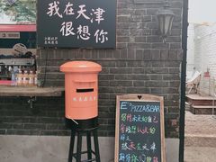 -大象厨房(重庆道店)