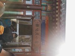 -李小老烧饼(常营民族家园店)